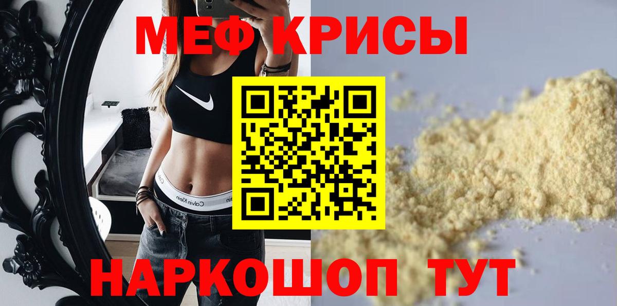 МЕФ 4 MMC  МЕФ  Черняховск  Вход с VPN  МЯУ-МЯУ мяу мяу 