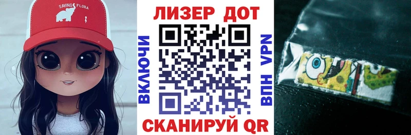 купить наркоту Черняховск Марки 25I-NBOMe 1500мкг