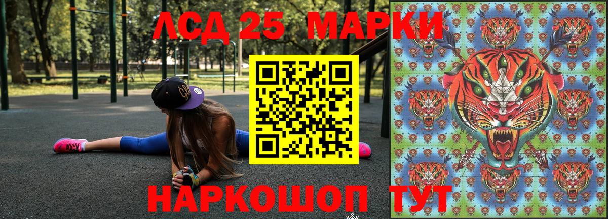Марки NBOMe 1500мкг  Марки NBOMe 1500мкг  Вход с VPN  Черняховск 