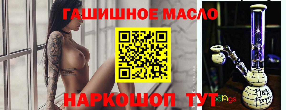 Дистиллят ТГК вейп Черняховск
