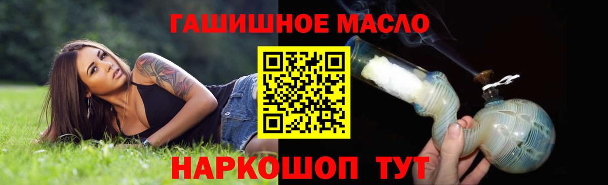 Черняховск  Дистиллят ТГК вейп  ТГК вейп  Вход с VPN 
