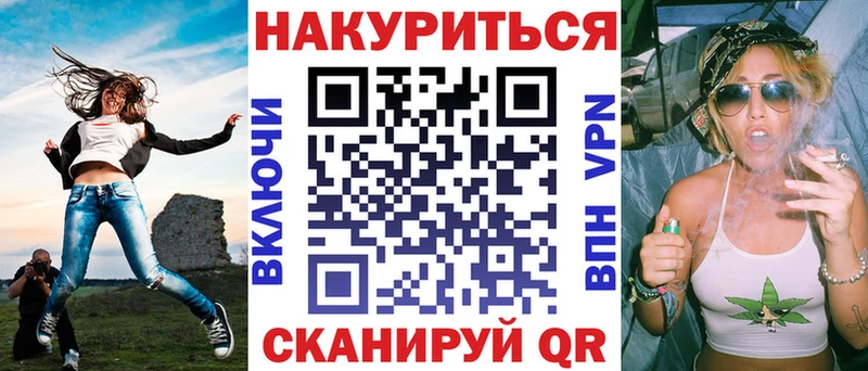 Каннабис SATIVA & INDICA  Черняховск 